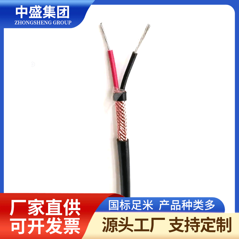 熱電偶補償導線KX-HB-FF46RP